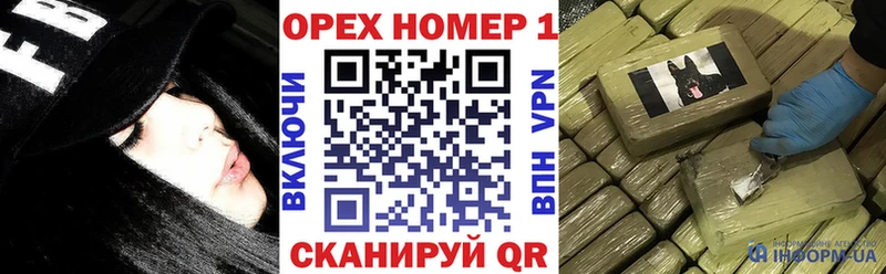 Купить наркотики цена Кадников СК МЕФ ГАШИШ АМФЕТАМИН Каннабис