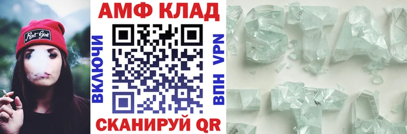 Амфетамин 98%  мега ссылки  Кадников  наркотики 