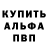APVP Соль Daniel Zysk