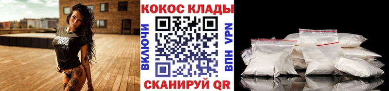 COCAIN 99%  где купить наркоту  Кадников 