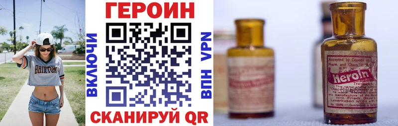 ГЕРОИН афганец Кадников