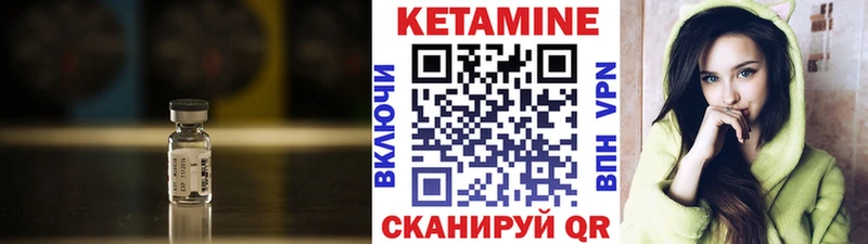 Кетамин VHQ  Кадников 
