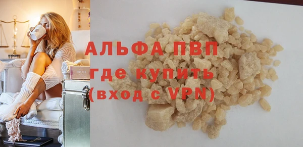кристаллы Заволжск