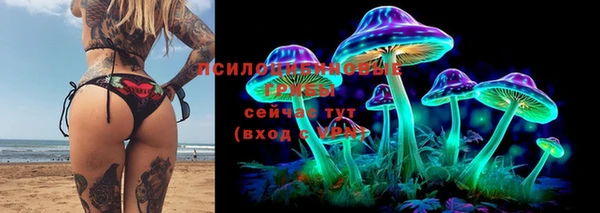 кристаллы Заволжск