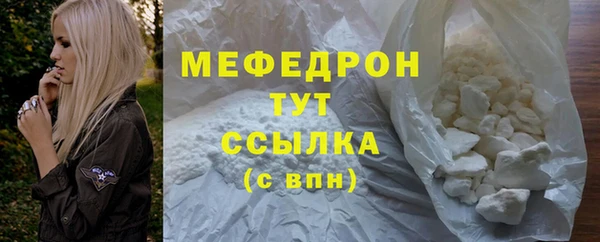 мяу мяу мука Заволжье