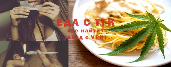 ALPHA-PVP Заводоуковск