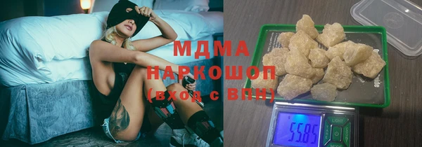 мяу мяу мука Заволжье