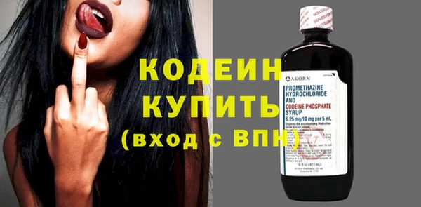 мяу мяу мука Заволжье