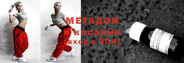 кристаллы Заволжск