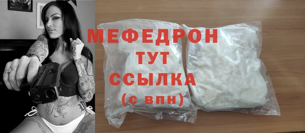 кристаллы Заволжск