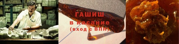 кристаллы Заволжск