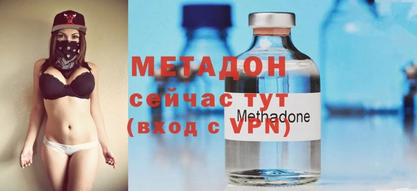 ALPHA-PVP Заводоуковск