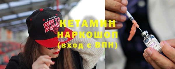 ALPHA-PVP Заводоуковск