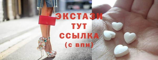 меф Белая Калитва