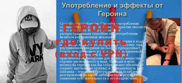 ALPHA-PVP Заводоуковск