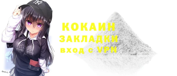 ALPHA-PVP Заводоуковск