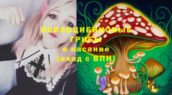 кокаин премиум Белая Холуница