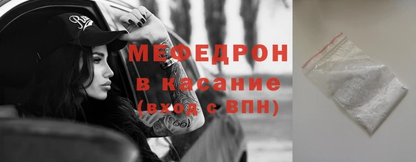 кристаллы Заволжск