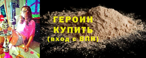 марихуана Бежецк