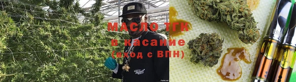 кристаллы Заволжск