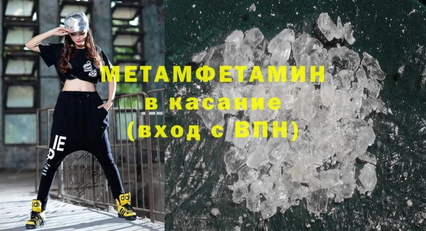 ALPHA-PVP Заводоуковск