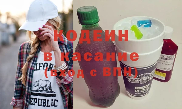 ALPHA-PVP Заводоуковск