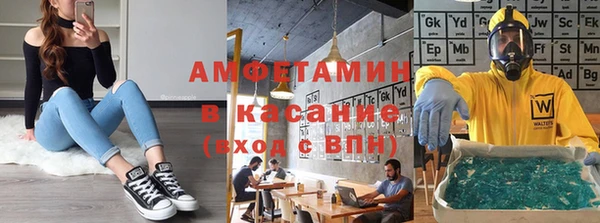 кристаллы Заволжск