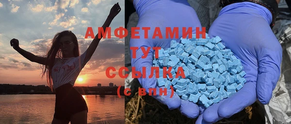 ALPHA-PVP Заводоуковск