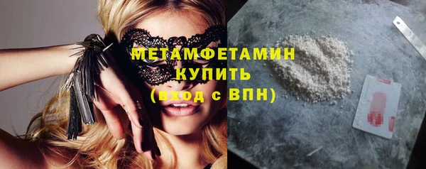 кристаллы Заволжск