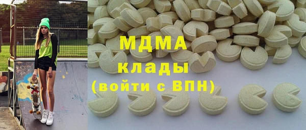 ALPHA-PVP Заводоуковск