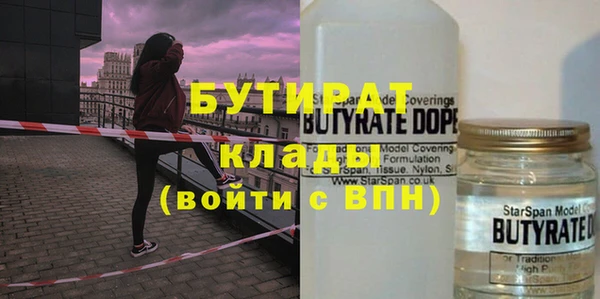 мяу мяу мука Заволжье