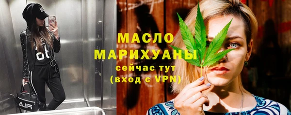 кристаллы Заволжск