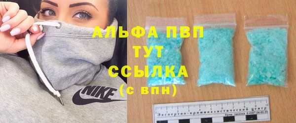 кристаллы Заволжск