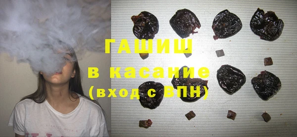 кристаллы Заволжск
