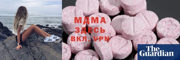 кристаллы Заволжск
