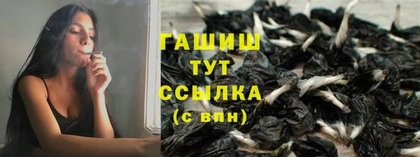 кристаллы Заволжск