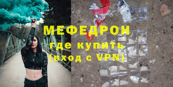 мяу мяу мука Заволжье