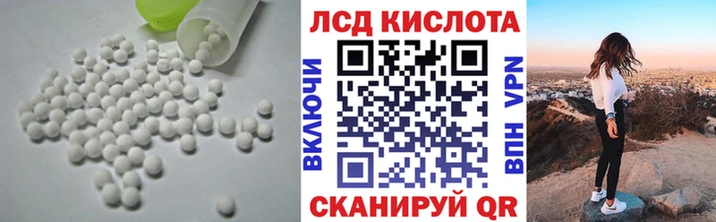 Лсд 25 экстази ecstasy  Кадников 