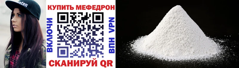 закладка Кадников МЕФ мяу мяу