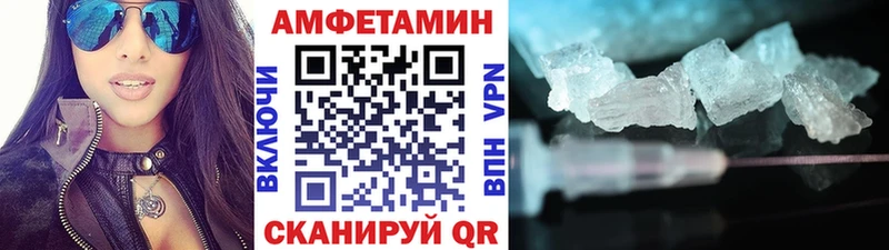 МЕТАМФЕТАМИН Methamphetamine  где найти наркотики  Кадников 