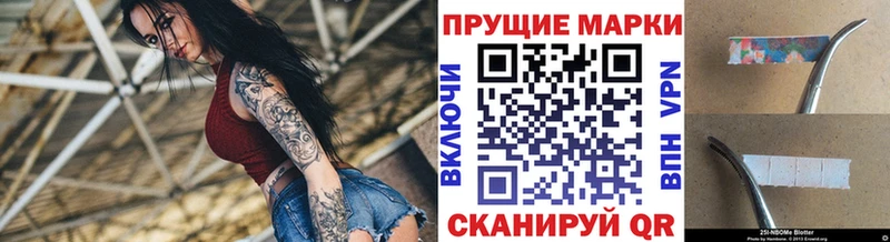 что такое   Кадников  Марки NBOMe 1500мкг 