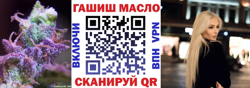 ТГК концентрат  хочу наркоту  Кадников 